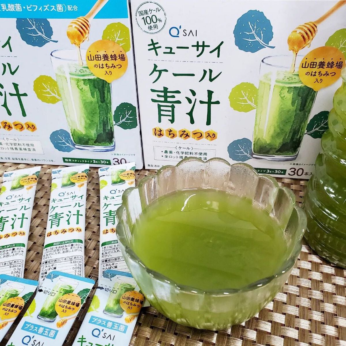 ぷにゃんこ主婦【フォロバ】 on LIPS 「キューサイ/キューサイケール青汁シリーズ国産ケール100%使用..」(1枚目)