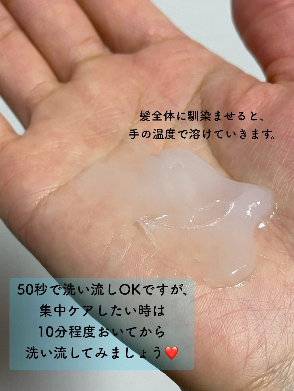 La'dor WONDER BALMのクチコミ「新感覚💙
バーム状の50秒トリートメント⌛️💕

#La'dor
#WONDERBALM
20.....」（3枚目）