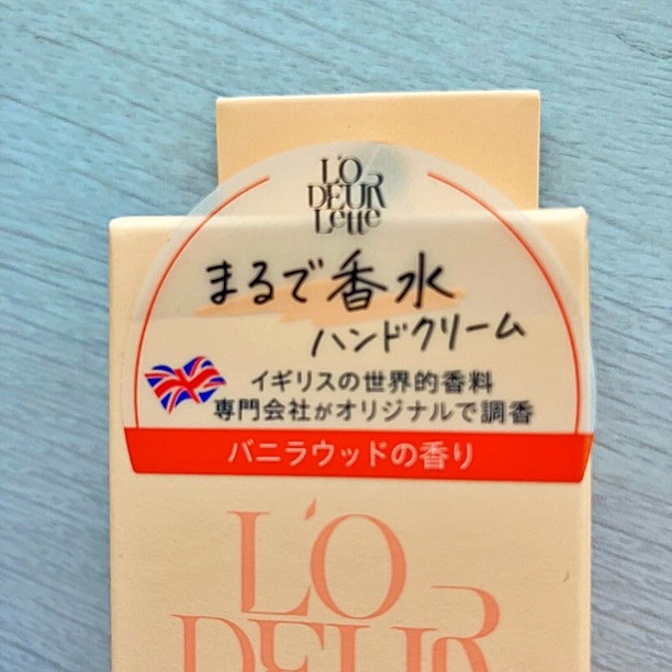 カラーフィットハンドクリーム/ロダレット/ハンドクリームを使ったクチコミ（3枚目）