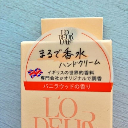 カラーフィットハンドクリーム/ロダレット/ハンドクリームを使ったクチコミ(3枚目)