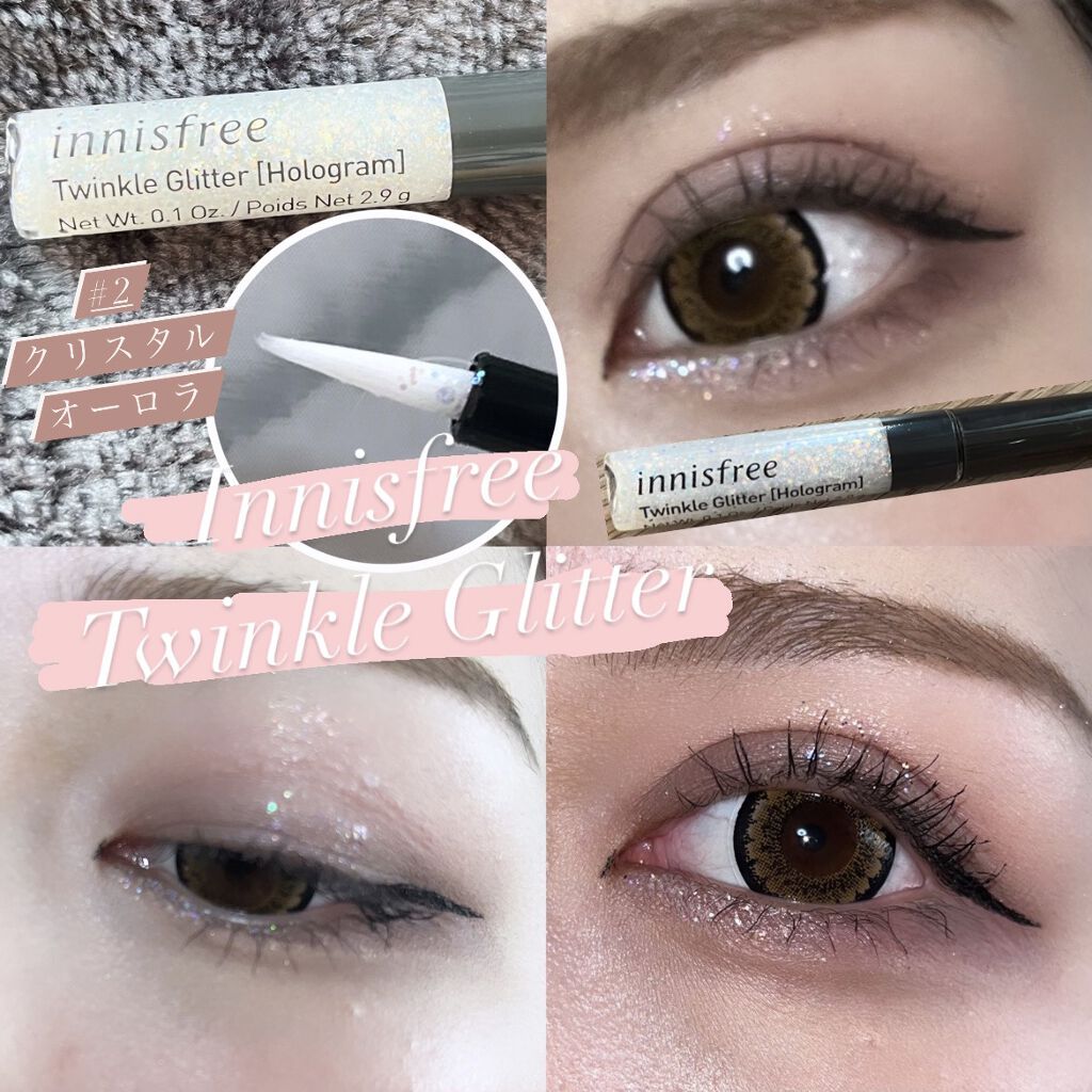 トゥインクル グリッター/innisfree/リキッドアイライナーを使ったクチコミ（1枚目）