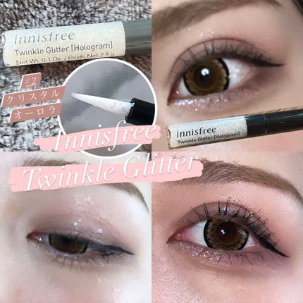 トゥインクル グリッター/innisfree/リキッドアイライナーを使ったクチコミ(1枚目)