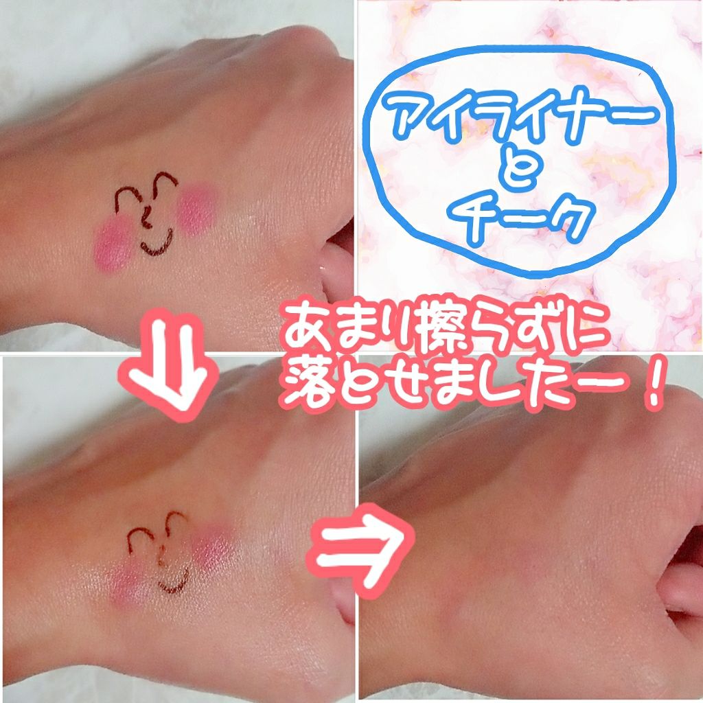 メイク落としオイル/カウブランド無添加/オイルクレンジングを使ったクチコミ（3枚目）