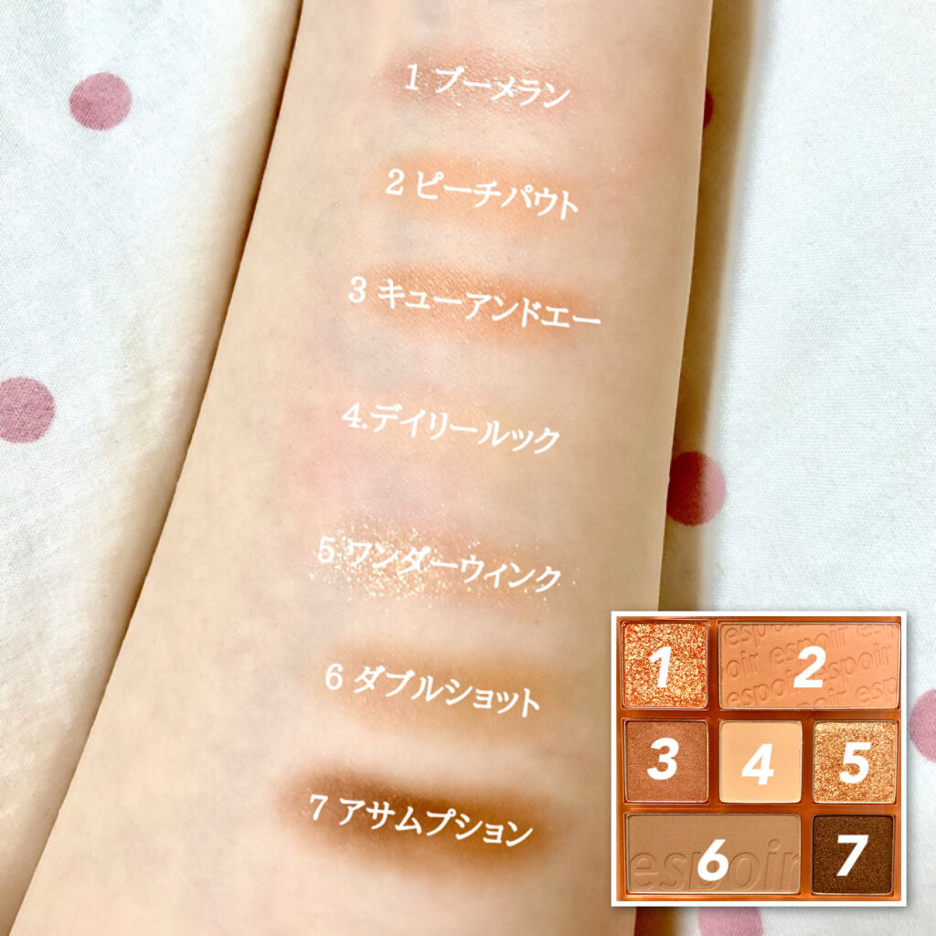 リアルアイパレット/espoir/マルチパレットを使ったクチコミ（3枚目）