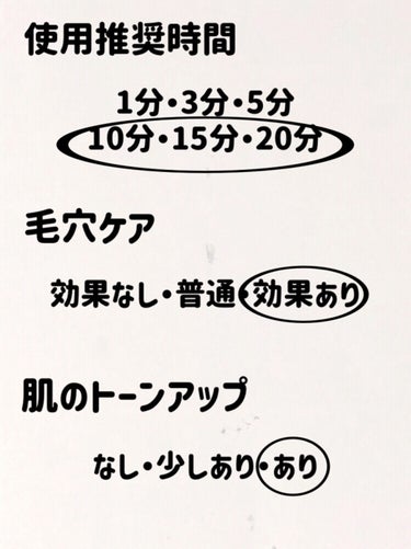 AMPLE:N VCショットマスクのクチコミ「今回紹介するのは…

AMPLE:N VCショットマスクです(,,>᎑<,,)

韓国のスキン.....」（3枚目）