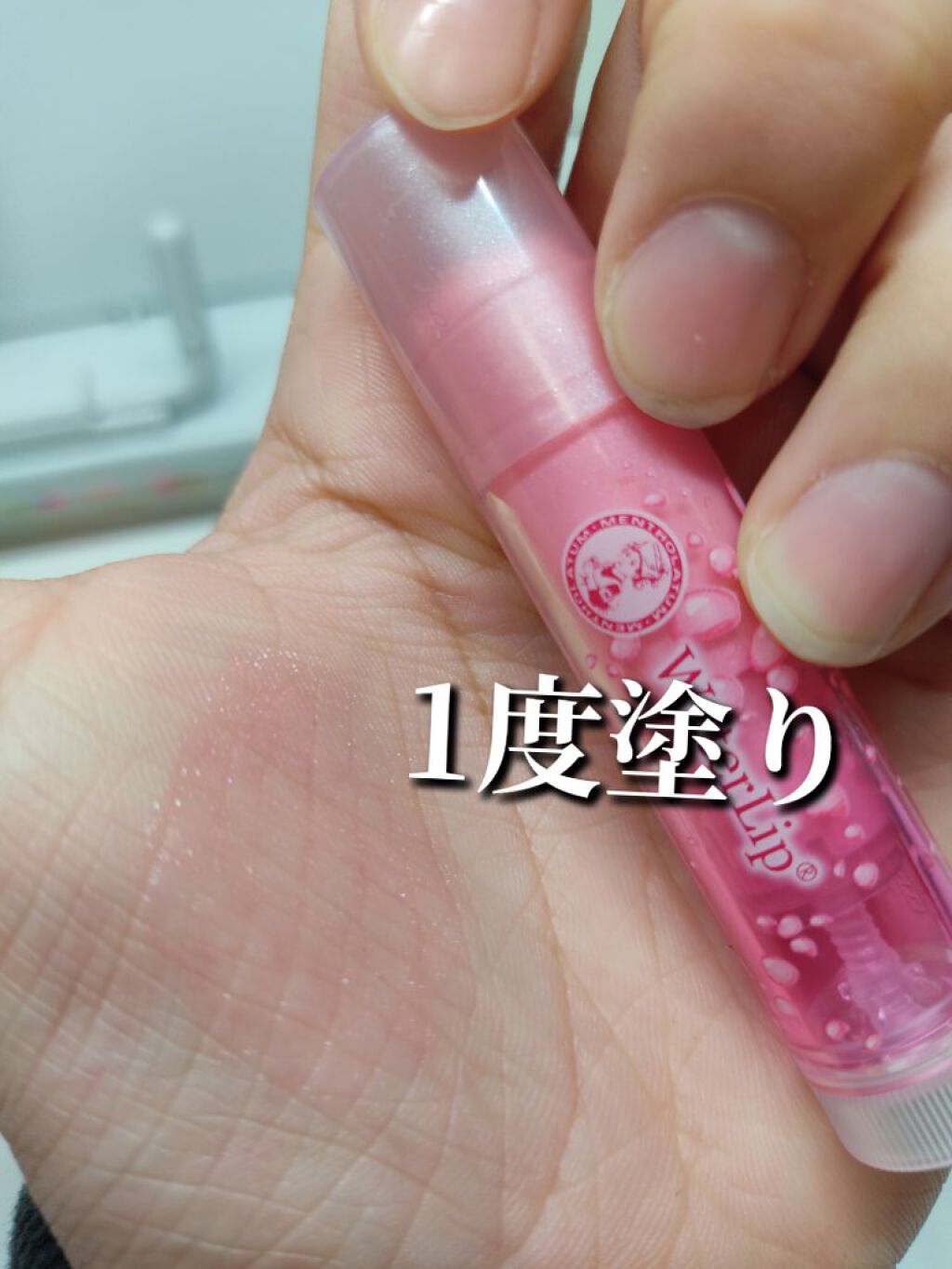 ステイオンバームルージュ/キャンメイク/口紅を使ったクチコミ（2枚目）