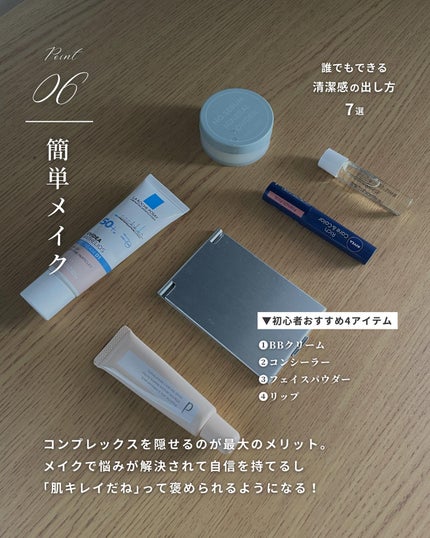 まえけん|ユニセックス美容 on LIPS 「@maeken1130◁◀◁100日後にイケメンになる人【16..」(7枚目)