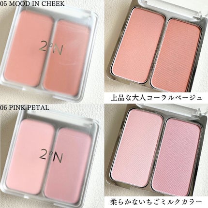 デュアルチーク/2aN/パウダーチークを使ったクチコミ(5枚目)