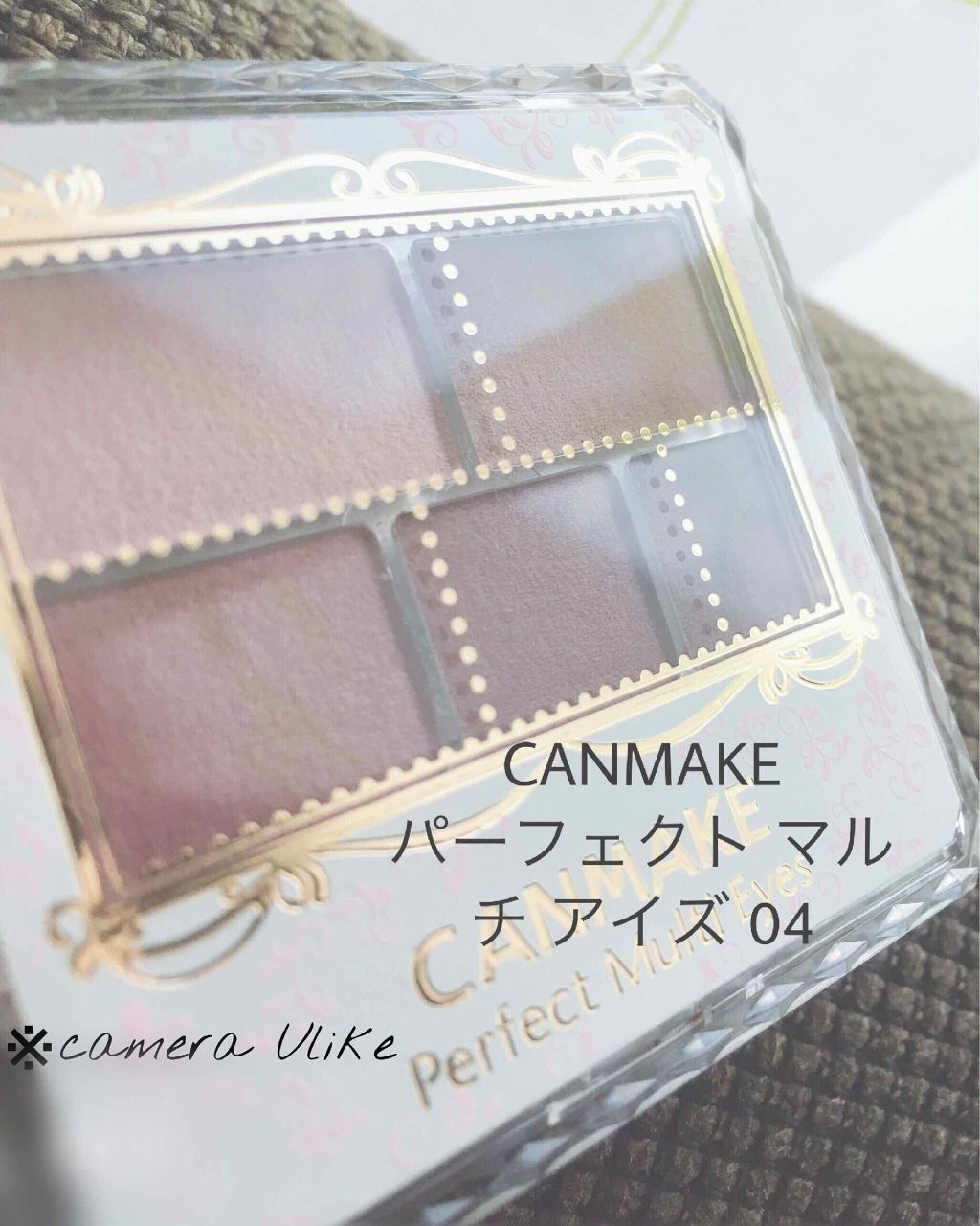 パーフェクトマルチアイズ/キャンメイク/アイシャドウパレットを使ったクチコミ(1枚目)