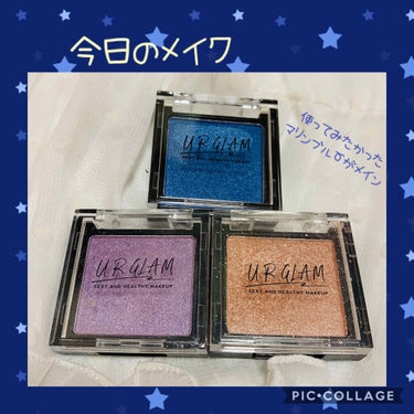 UR GLAM　POWDER EYESHADOW シェルピンク〈ブルーラメ〉/U R GLAM/シングルアイシャドウを使ったクチコミ（1枚目）