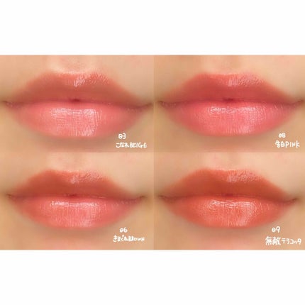 つやぷるリップR/b idol/口紅を使ったクチコミ(3枚目)