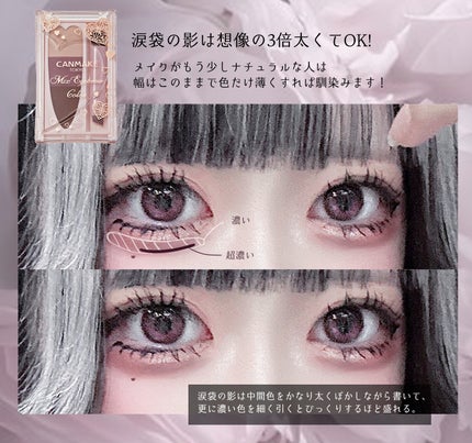 ミックスアイブロウ/キャンメイク/パウダーアイブロウを使ったクチコミ(2枚目)
