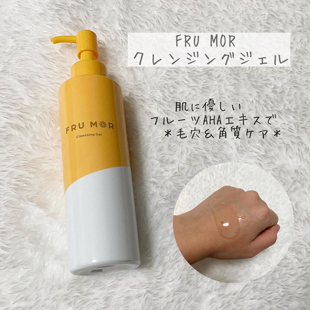 フルモア ピールナイトジェル/FRU MOR/フェイスクリームを使ったクチコミ(2枚目)