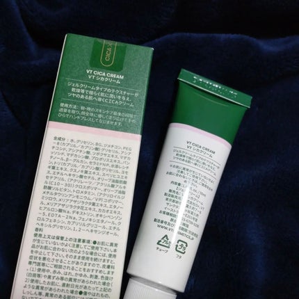 CICA クリーム/VT/フェイスクリームを使ったクチコミ(2枚目)
