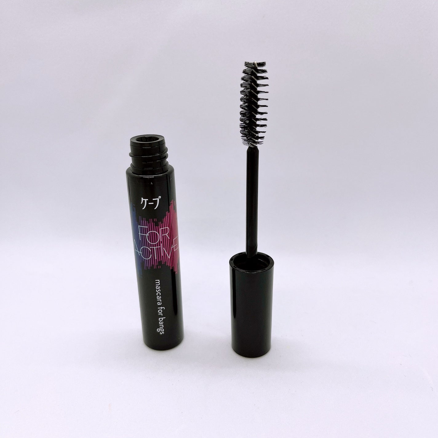 ケ-プ フォーアクティブ 前髪ホールドマスカラ/ケープ/ヘアジェルを使ったクチコミ(3枚目)