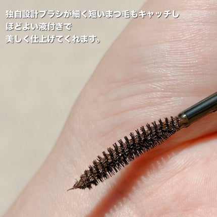 ヒロインメイク リアルラッシュマスカラ アドバンストフィルム/ヒロインメイク/マスカラを使ったクチコミ(3枚目)