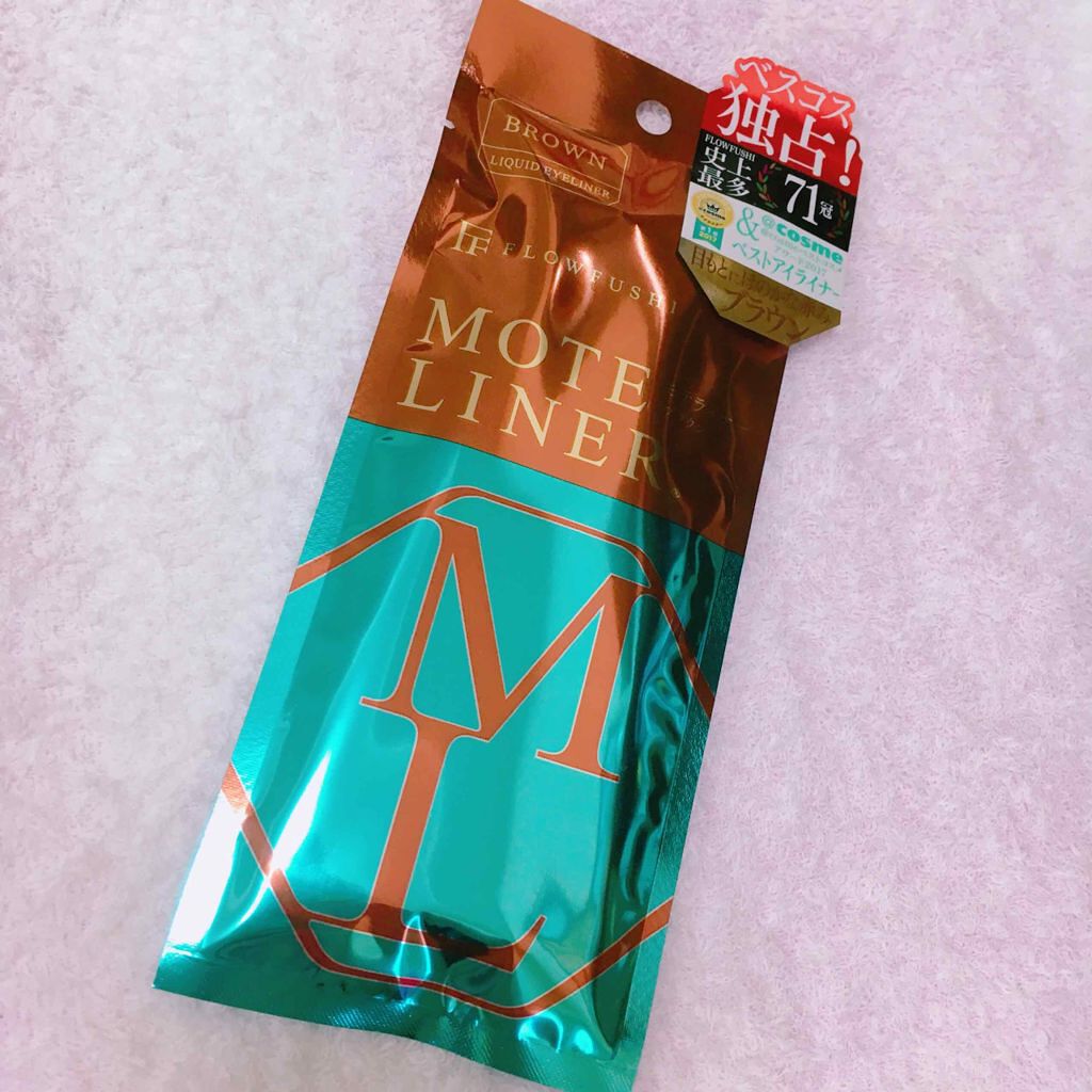 モテライナー リキッド/UZU BY FLOWFUSHI/リキッドアイライナーを使ったクチコミ(1枚目)