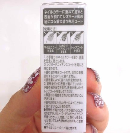 pa ネイルカラー プレミア/pa nail collective/マニキュアを使ったクチコミ(2枚目)