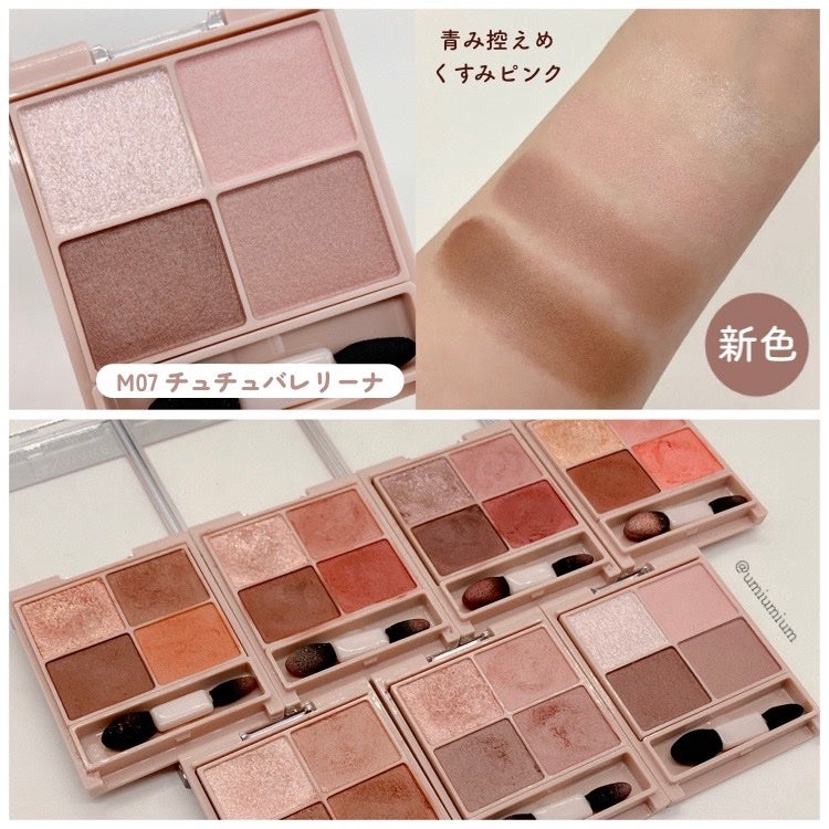 シルキースフレアイズ(マットタイプ)/キャンメイク/アイシャドウパレットを使ったクチコミ(6枚目)