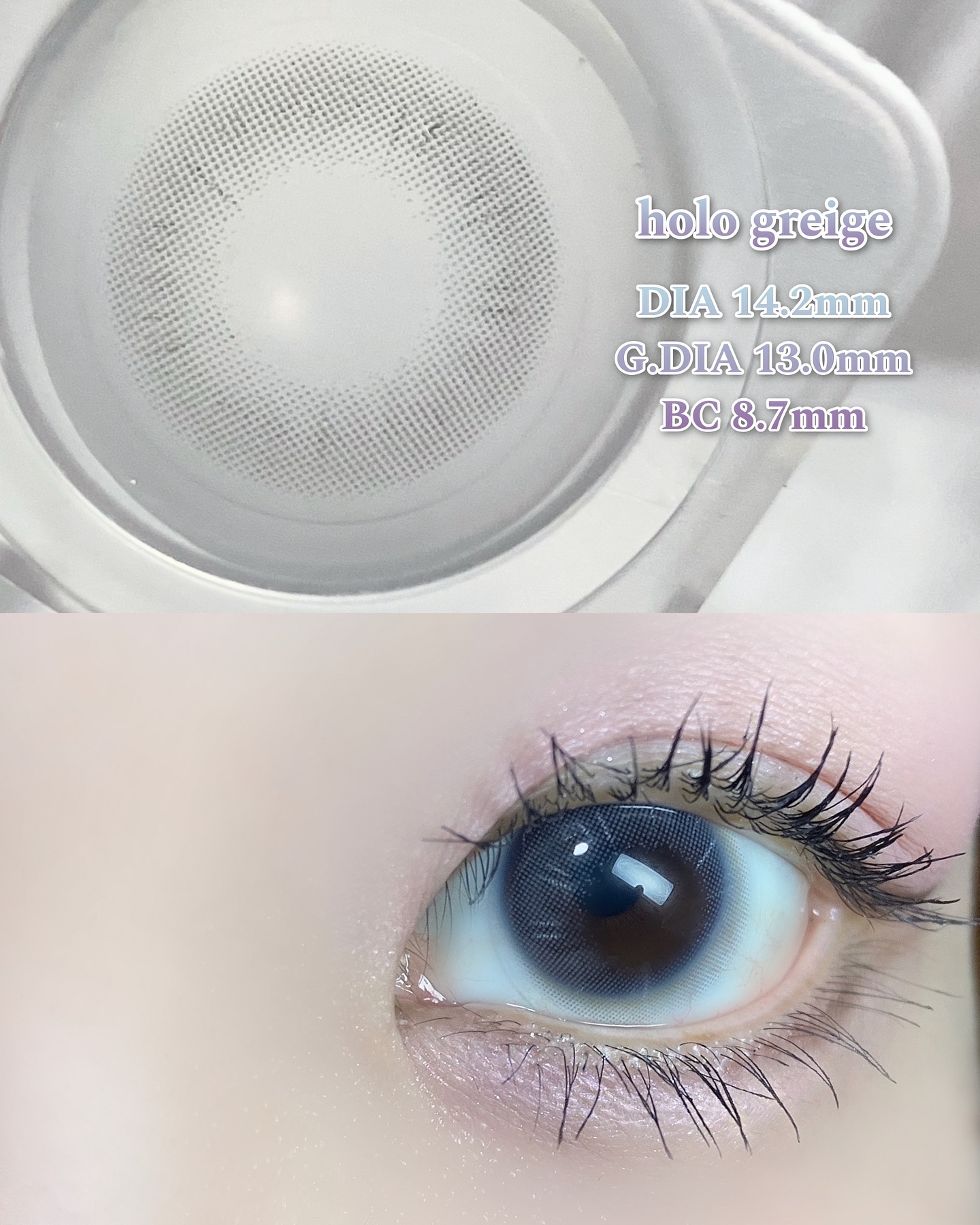 1-DAY Refrear dolemi ホログレージュ/Refrear/ワンデー（１DAY）カラコンを使ったクチコミ（2枚目）