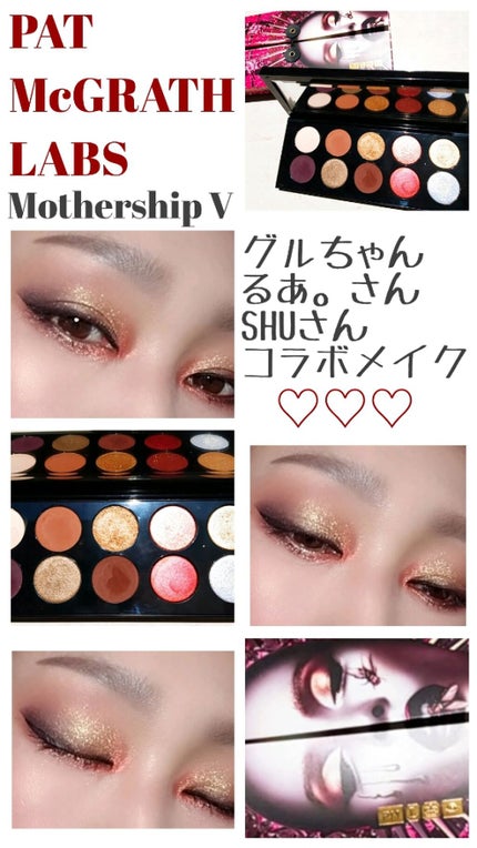 MOTHERSHIP PALETTES/PAT McGRATH LABS/アイシャドウパレットを使ったクチコミ(1枚目)