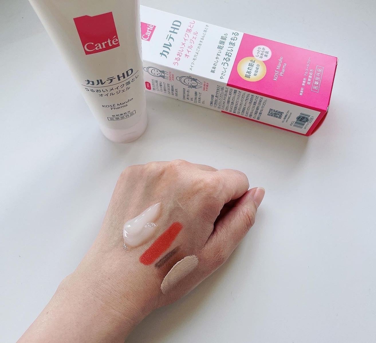 モイスチュア クレンジング オイルジェル/カルテHD/クレンジングジェルを使ったクチコミ(4枚目)
