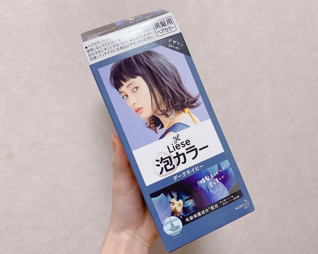 泡カラー/リーゼ/ヘアカラーを使ったクチコミ(1枚目)