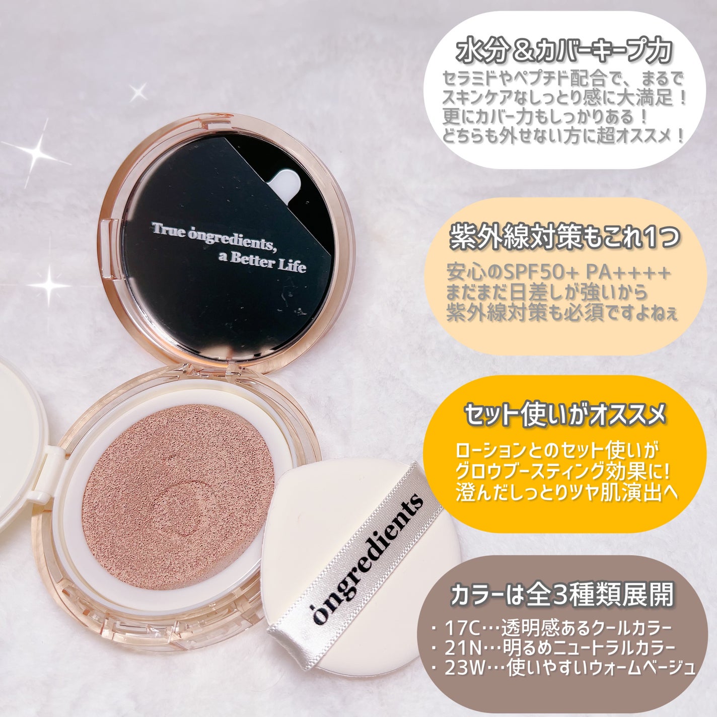 Skin Barrier Calming Lotion/Ongredients/乳液を使ったクチコミ(7枚目)