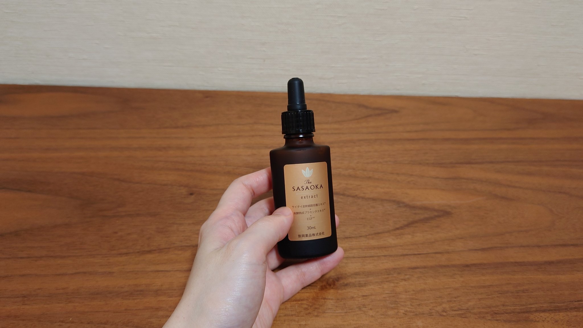 笹岡プレミアム原液/笹岡薬品/美容液を使ったクチコミ（1枚目）