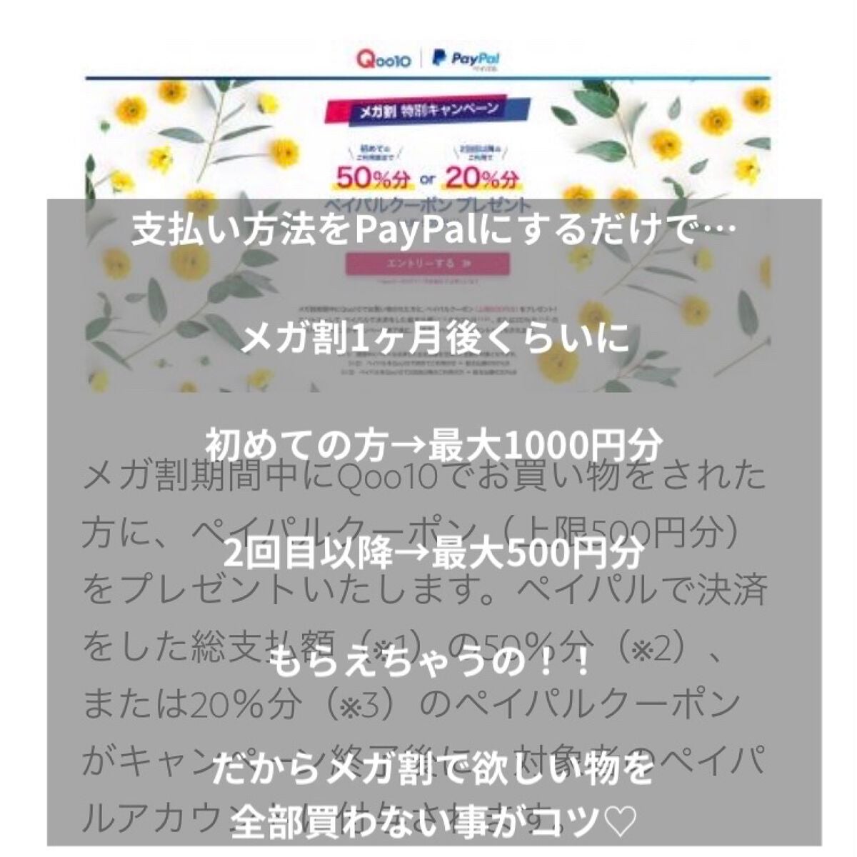 ヘルプミー! ダクトパッド/One-day's you/トナーパッドを使ったクチコミ(2枚目)