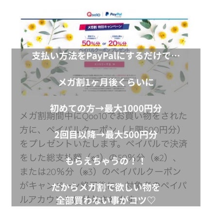 ヘルプミー! ダクトパッド/One-day's you/トナーパッドを使ったクチコミ(2枚目)