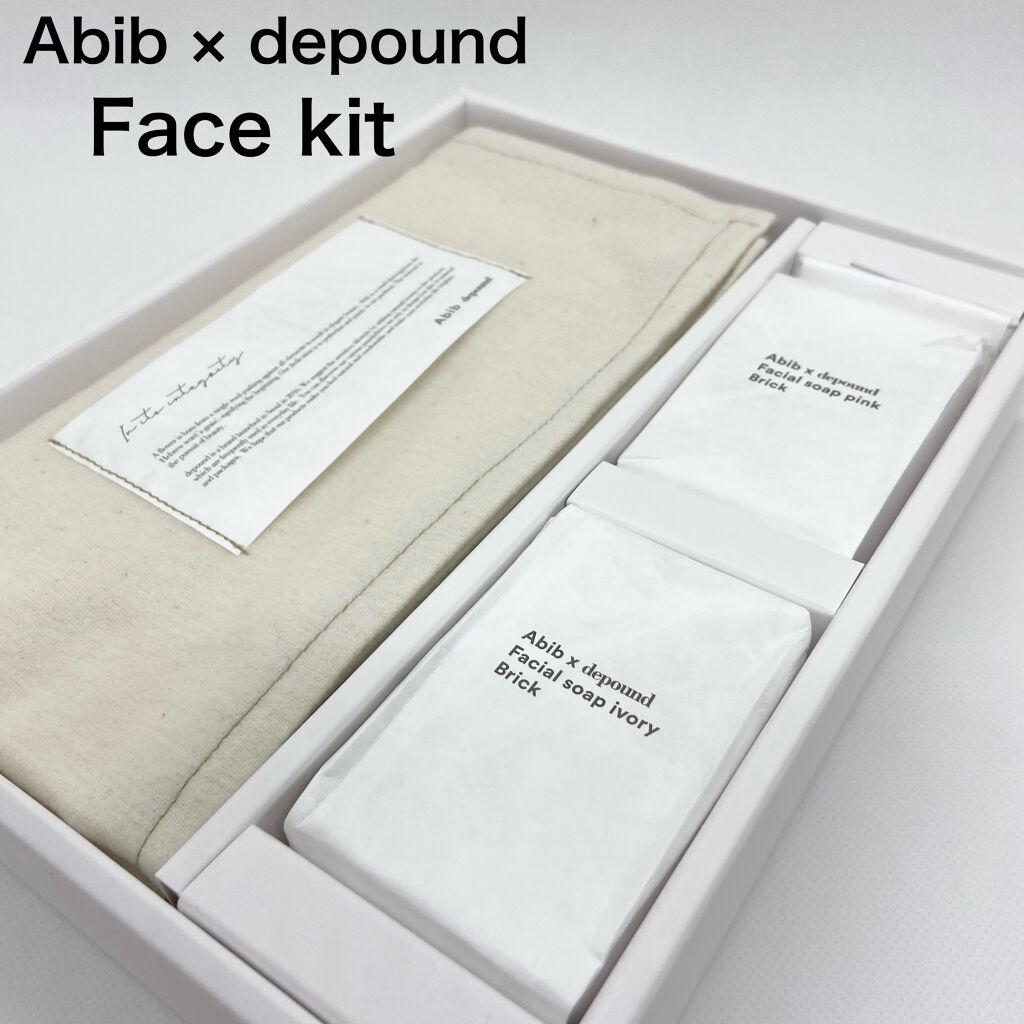 フェイシャルソープブリック アイボリー/Abib /洗顔石鹸を使ったクチコミ（2枚目）