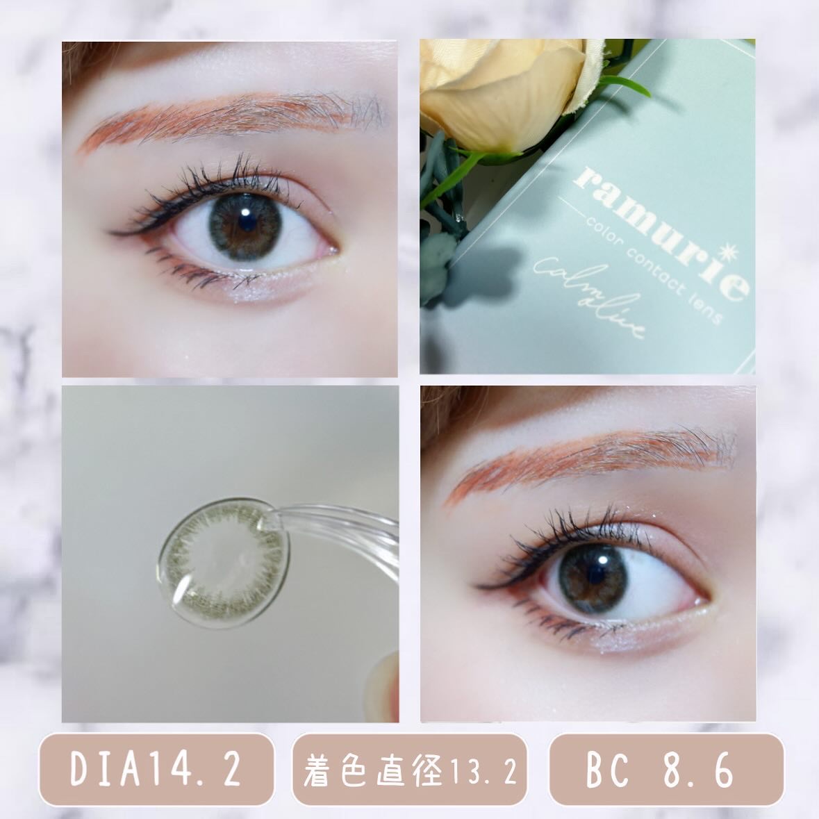 ramurie ラムリエ カームオリーブ/ramurie/ワンデー（１DAY）カラコンを使ったクチコミ（2枚目）