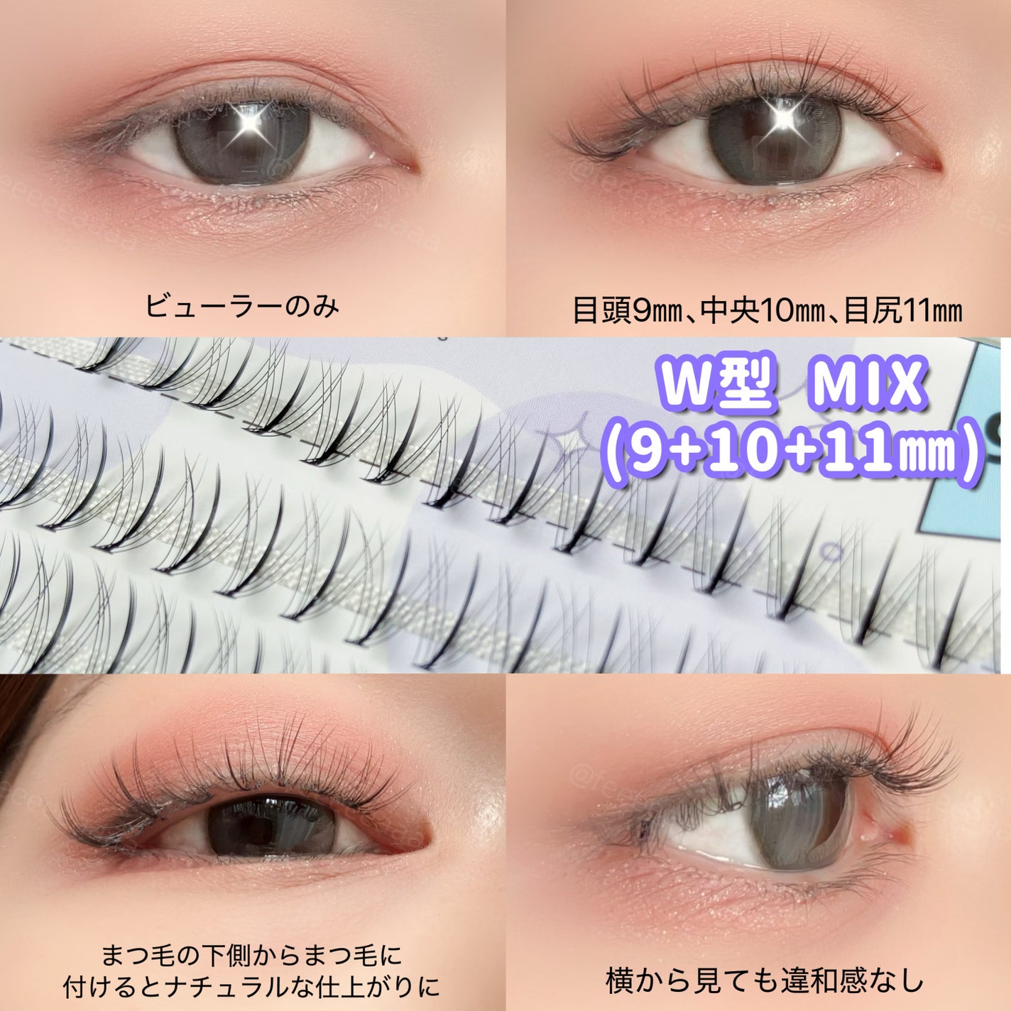 CCAMBBAK idol つけまつげ/eotd/つけまつげを使ったクチコミ(4枚目)