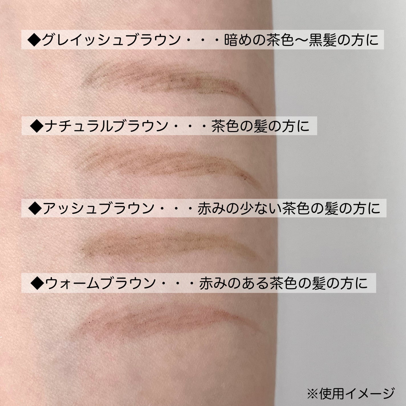 ブロウラッシュEX ウルトラスキニーペンシルブロウ N/ブロウラッシュ/アイブロウペンシルを使ったクチコミ(3枚目)