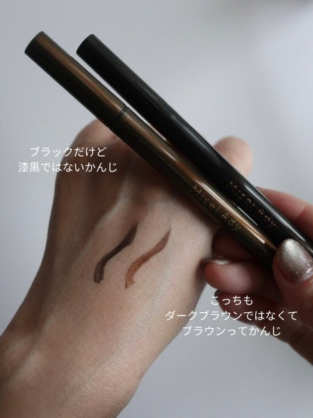 リキッドアイライナー/ミゼルエディ/リキッドアイライナーを使ったクチコミ(3枚目)