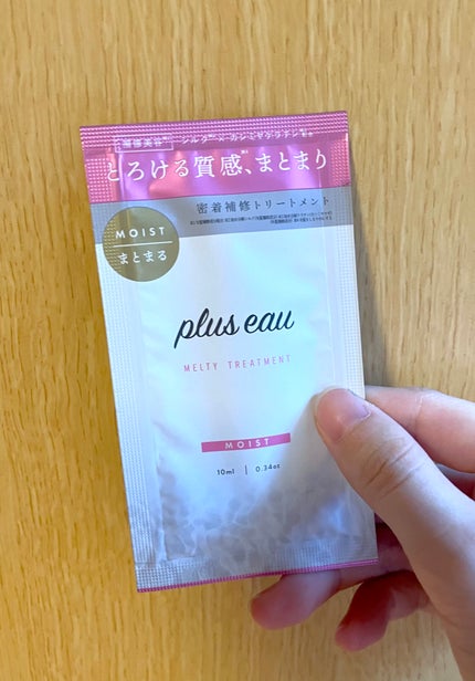 プリュスオー メルティシャンプー/メルティトリートメント/plus eau/市販シャンプーを使ったクチコミ(2枚目)