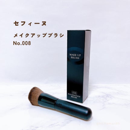 シルクウェットパウダー/セフィーヌ/パウダーファンデーションを使ったクチコミ(5枚目)