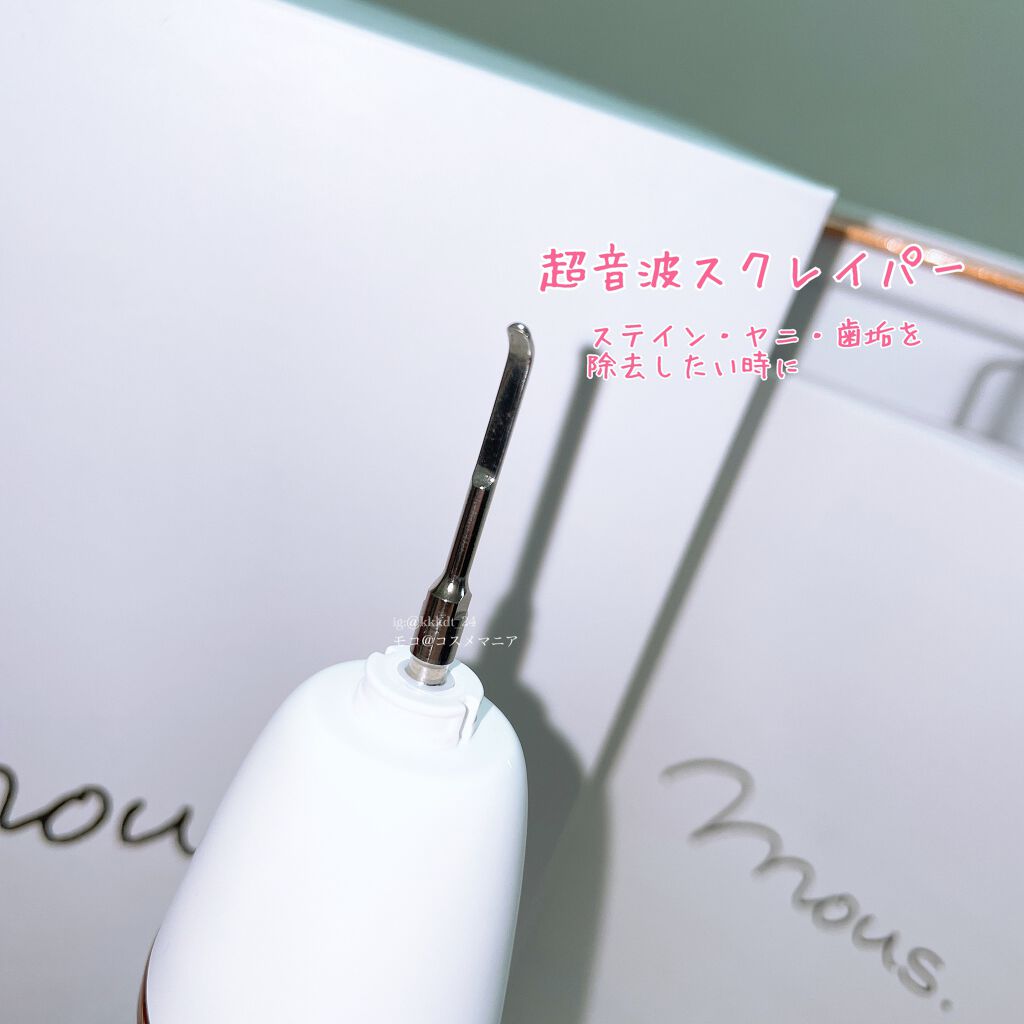 ORALUMINUS/mous./歯ブラシを使ったクチコミ(7枚目)