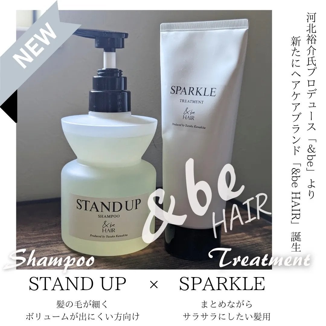 &be スタンドアップシャンプー/&be HAIR/市販シャンプーを使ったクチコミ(1枚目)