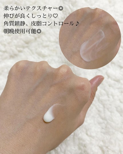 BHA CAPSULE NON COMEDO TONER/23years old/化粧水を使ったクチコミ(5枚目)