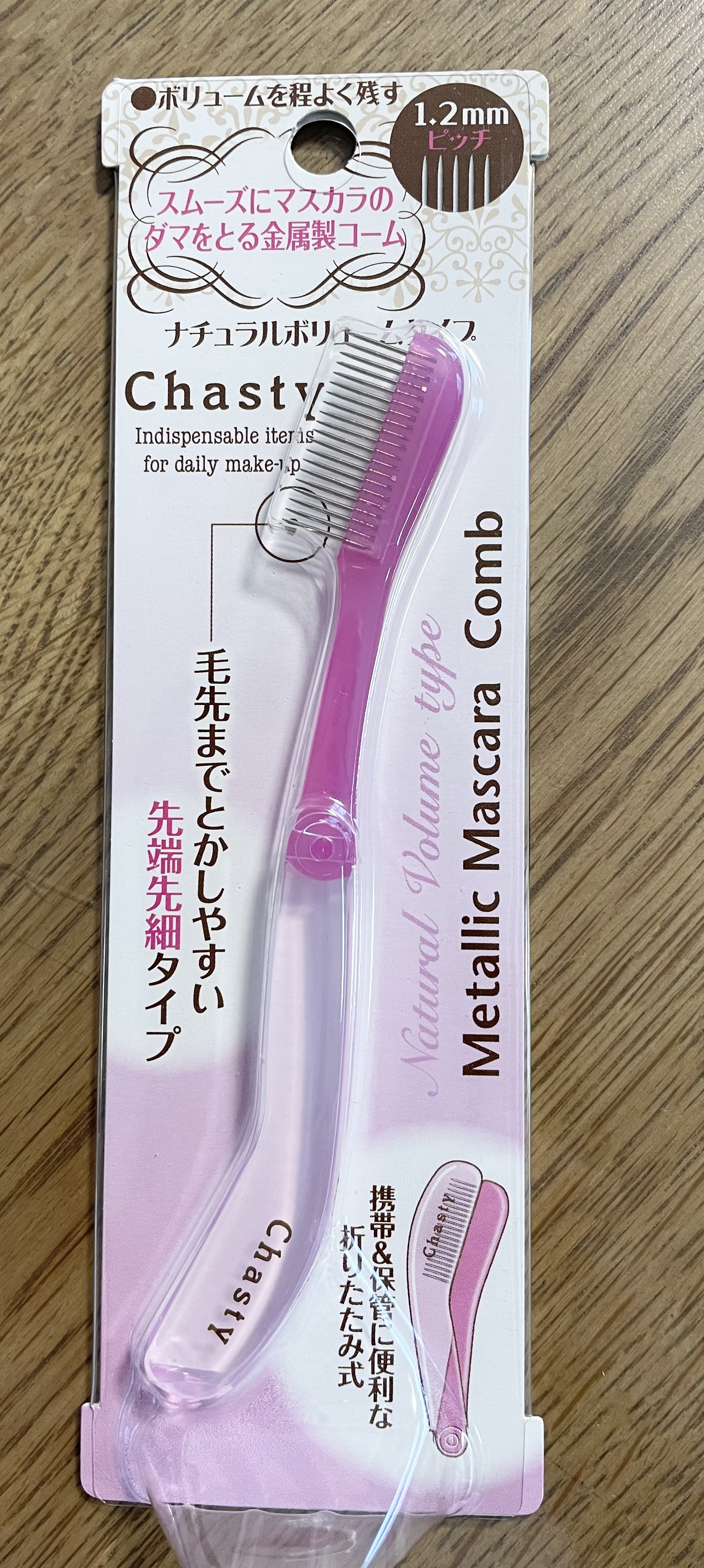 ザ・ダーマガラクトミセス　 7枚/クオリティファースト/シートマスク・パックを使ったクチコミ（3枚目）