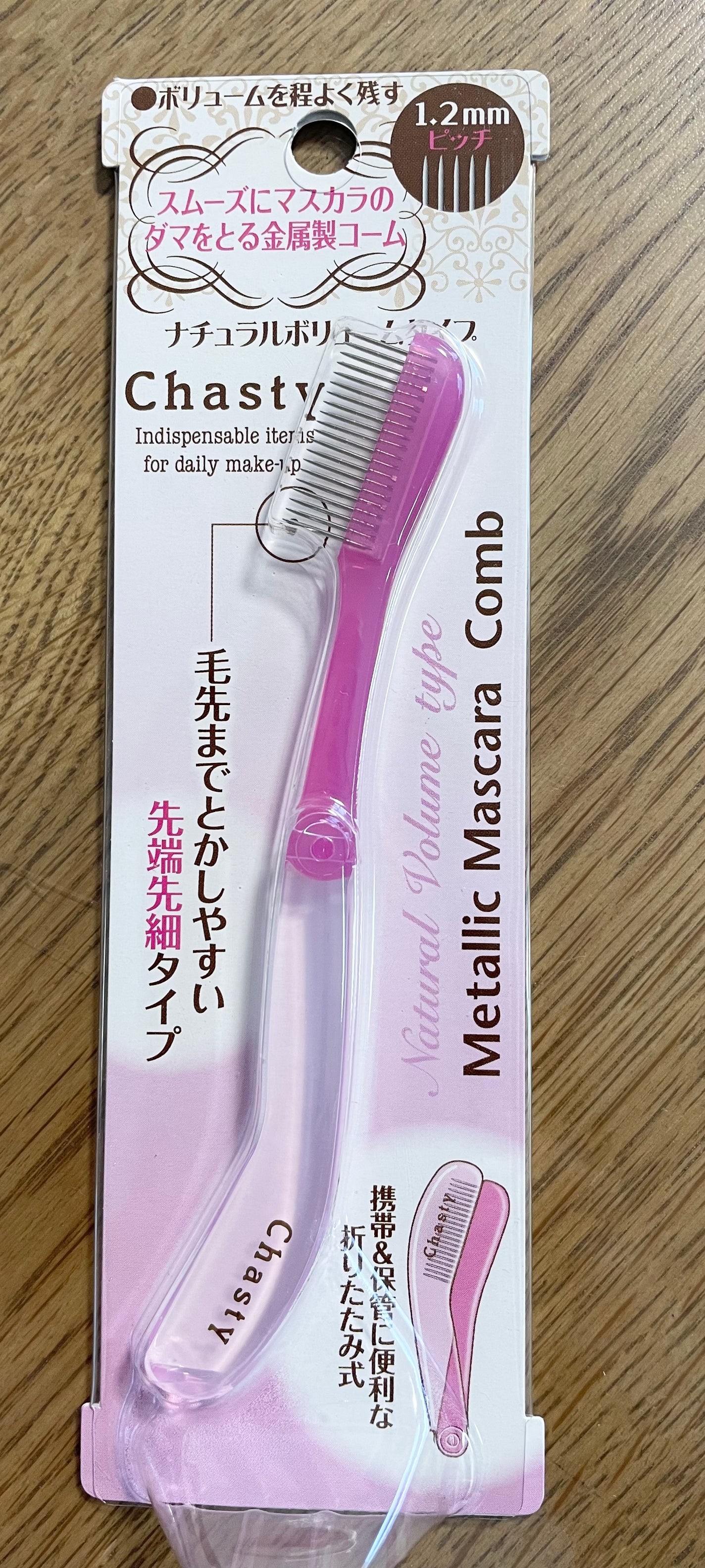 ザ・ダーマガラクトミセス /クオリティファースト/シートマスク・パックを使ったクチコミ(3枚目)