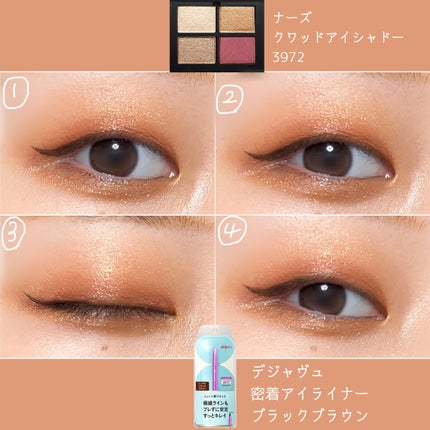 クワッドアイシャドー/NARS/アイシャドウパレットを使ったクチコミ(3枚目)