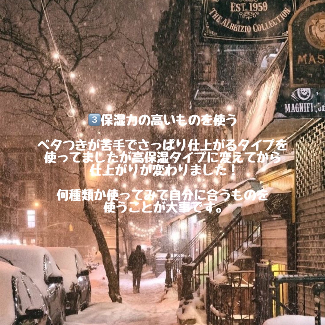 みー on LIPS 「【冬の乾燥どうやって防ぐ?】乾燥対策として私がやっていること..」(5枚目)