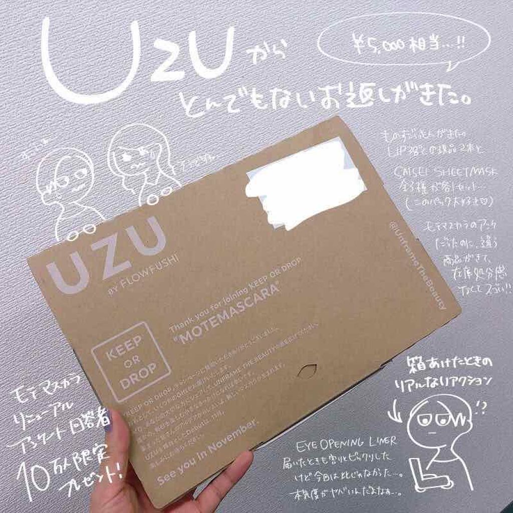 38°C / 99°F リップトリートメント (リップ美容液)/UZU BY FLOWFUSHI/リップケアを使ったクチコミ(1枚目)