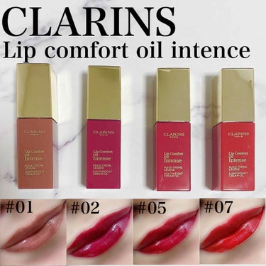 コンフォート リップオイル インテンス 05 インテンス ピンク(限定カラー)/CLARINS/リップグロスを使ったクチコミ（1枚目）