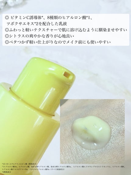 試してみた】ビタミンミルク ASUNE の効果・肌質別の口コミ 試してみた】ビタミンミルク ASUNE の効果・肌質別の口コミ
