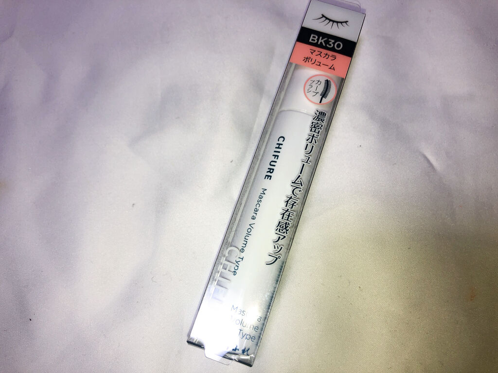 マスカラ ボリューム タイプ/ちふれ/マスカラを使ったクチコミ（2枚目）