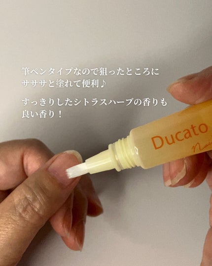 ネイルオイルセラム /デュカート/ネイルオイル・トリートメントを使ったクチコミ(4枚目)